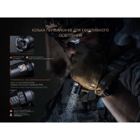 FENIX PD35R ACE (2000 Lm) ˳����