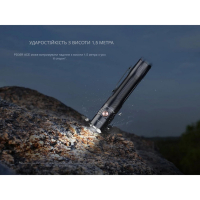 FENIX PD35R ACE (2000 Lm) �� ��������� ����� CL01 (10 Lm) ������ | ˳������� ���� ˳����