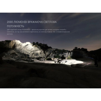 FENIX PD35R ACE (2000 Lm) �� ��������� ����� CL01 (10 Lm) ������ | ˳������� ���� ˳����