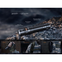 FENIX PD36R ACE (3000 Lm) ˳����