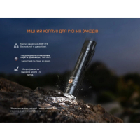 FENIX PD36R ACE (3000 Lm) ˳����