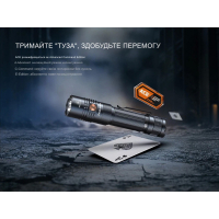 FENIX PD36R ACE (3000 Lm) ˳����