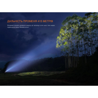 FENIX PD36R ACE (3000 Lm) ˳����