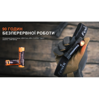 FENIX Scout HM23 V2.0 (200 Lm) ˳  ˳