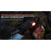 FENIX Scout HM23 V2.0 (200 Lm) ˳  ˳