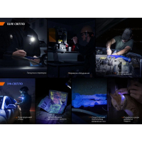 FENIX SW05R-UV LED (150 Lm)  ˳