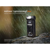 FENIX SW05R-UV LED (150 Lm)  ˳