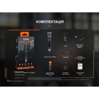 FENIX TK25R (3600 Lm) ˳����