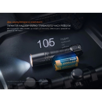 FENIX TK35R � �� ������ (5800 Lm) ˳����