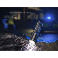 FENIX TK35R � �� ������ (5800 Lm) ˳����