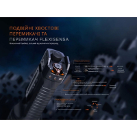 FENIX TK35R � �� ������ (5800 Lm) ˳����