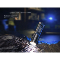 FENIX TK35R (5800 Lm) ˳������� ���� ˳����