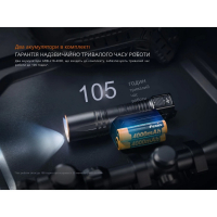 FENIX TK35R (5800 Lm) ˳������� ���� ˳����