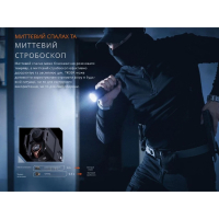 FENIX TK35R � �� ������ (5800 Lm) ˳����