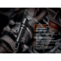 FENIX WF25RM (3000 Lm)    ˳