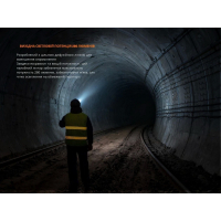 FENIX WH35RE (280 Lm) ˳����