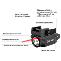 OLIGHT  Baldr Mini (red laser) Black ˳