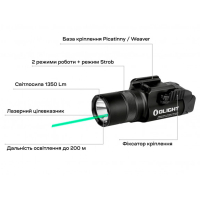 OLIGHT  Baldr Pro R (green laser) Black ˳