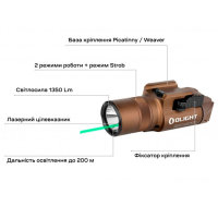 OLIGHT  Baldr Pro R (green laser) Desert Tan ˳