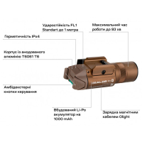 OLIGHT  Baldr Pro R (green laser) Desert Tan ˳