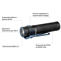 OLIGHT  Baton 3 Pro Max Black ˳
