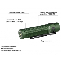 OLIGHT  Baton 3 Pro Max OD Green ˳