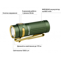 OLIGHT  Baton 4 OD Green ˳