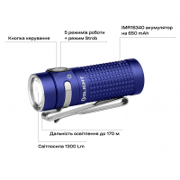 OLIGHT  Baton 4 Premium Regal Blue ˳