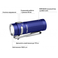 OLIGHT  Baton 4 Regal Blue ˳