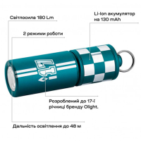 OLIGHT  i17 Checkered Flag ˳����