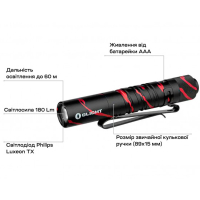 OLIGHT  I3T EOS Black Lava ˳