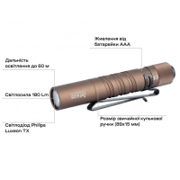 OLIGHT  I3T EOS Desert Tan ˳