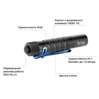 OLIGHT  i5T EOS Black ˳