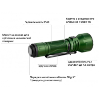 OLIGHT  Javelot OD Green ˳