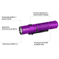 OLIGHT  M2R Pro Purple ˳
