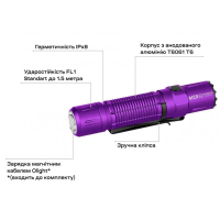 OLIGHT  M2R Pro Purple ˳