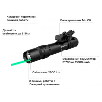 OLIGHT  Odin GL M (green laser) ˳