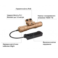 OLIGHT  Odin S M-LOK Desert Tan ˳
