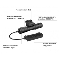 OLIGHT  Odin S M-LOK Matte Black ˳