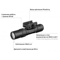 OLIGHT  Odin S Picatinny Black ˳