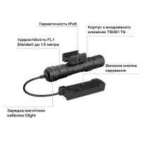 OLIGHT  Odin S Picatinny Black ˳