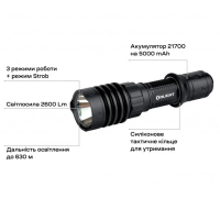 OLIGHT  Warrior X 4 Matte Black ˳