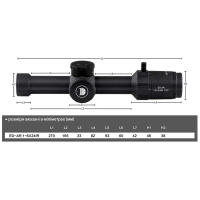 DISCOVERY OPTICS ED-AR 1-6x24IR (FFP, Circle-Dot, 30 )  