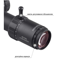 DISCOVERY OPTICS ED-PRS 4-20x52 SFIR (FFP, SS FFP, 34 )  