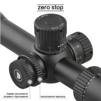 DISCOVERY OPTICS LHD 6-24x50 SFIR (FFP, FFP-Z, 30 )     