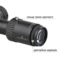 DISCOVERY OPTICS LHD 8-32x50 SFIR (FFP, SLT FFP IR, 30 )  