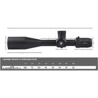 DISCOVERY OPTICS LHD 8-32x50 SFIR (FFP, SLT FFP IR, 30 )  
