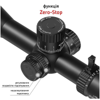 DISCOVERY OPTICS LHD 8-32x56 SFIR MOA (FFP, FFP-Z, 34 ��) �������� ������ �� ��������� �����