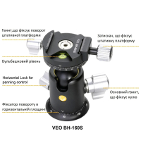VANGUARD VEO 5 264AB-160 