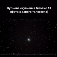 BRESSER Messier AR-102XS/460 ED EXOS-1/EQ4 Телескоп